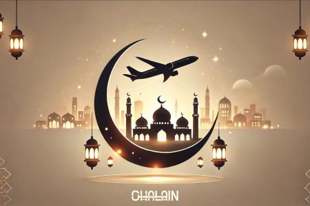 Ramadan & Travel: A Spiritual Journey with Chalain.pk