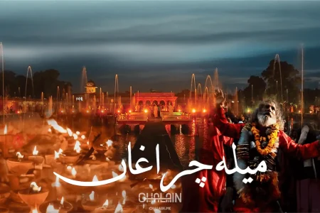 Mela Chiraghan Festival Chalain Pakistan Tourism Lahore